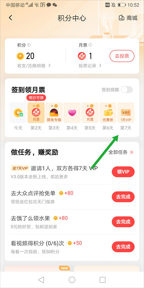 喜马拉雅广播剧