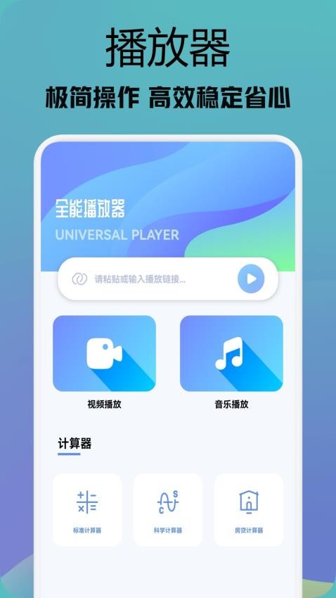 行星视频