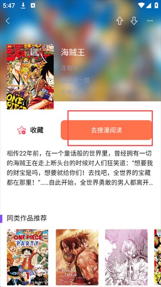 漫画人