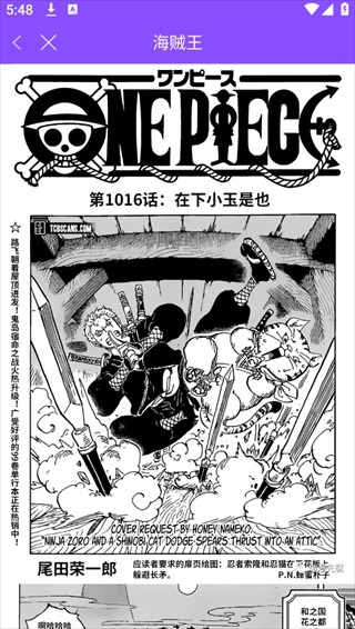 漫画人