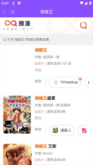 漫画人