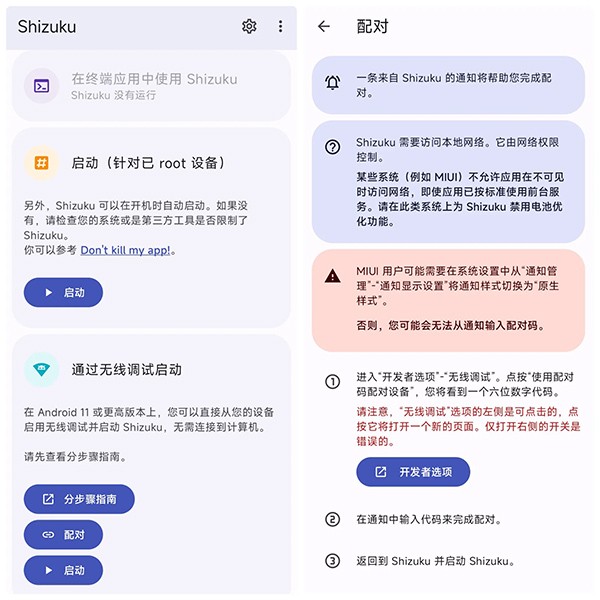 授权1