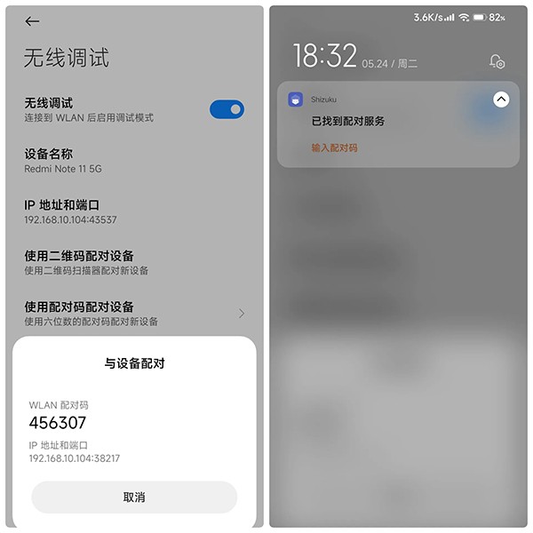 授权2