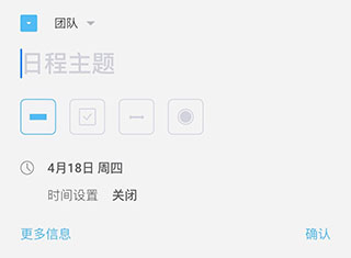 时间积木TimeBlocks