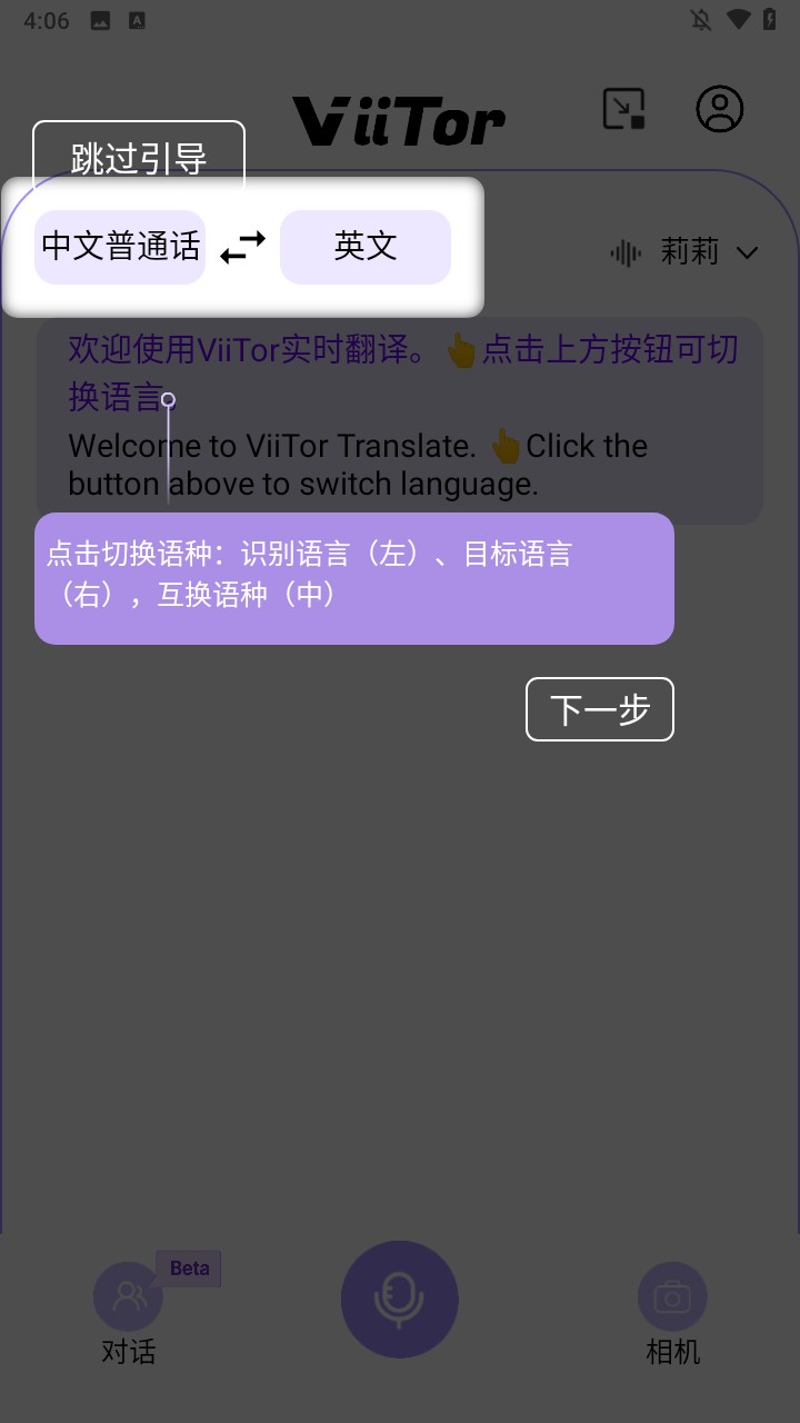 使用方法1