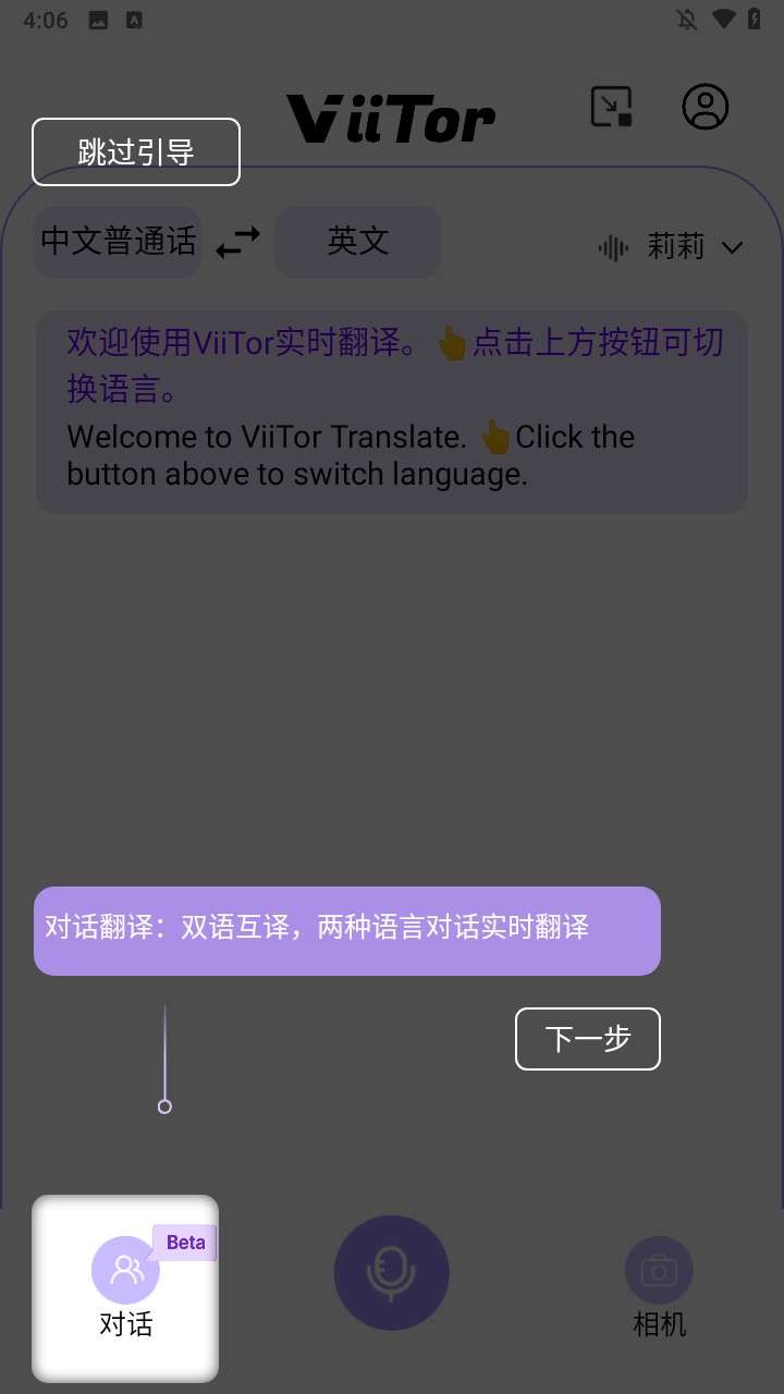 使用方法3