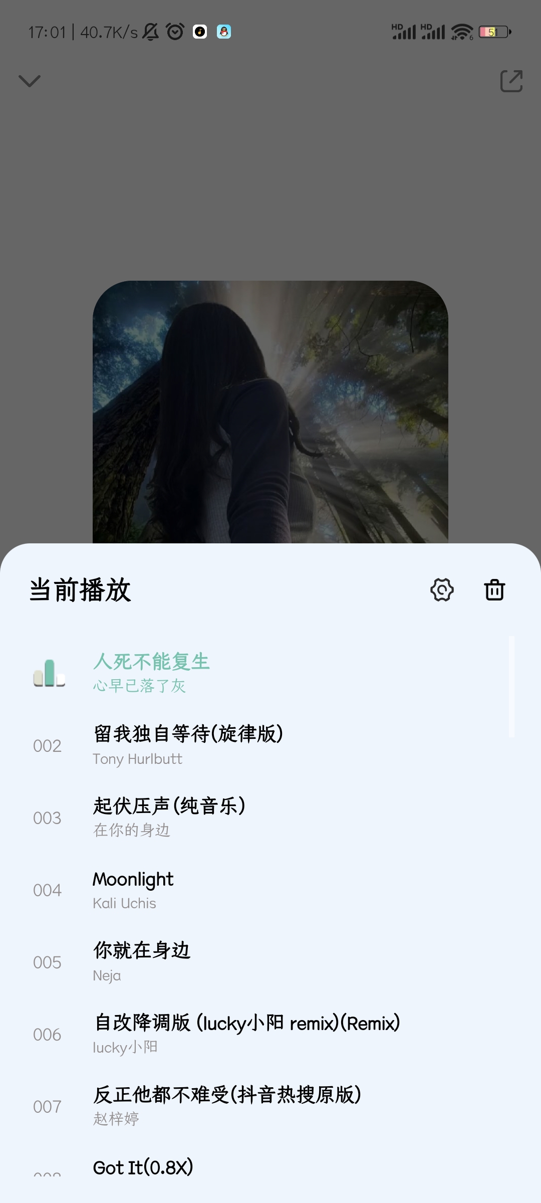 奇酷星球音乐