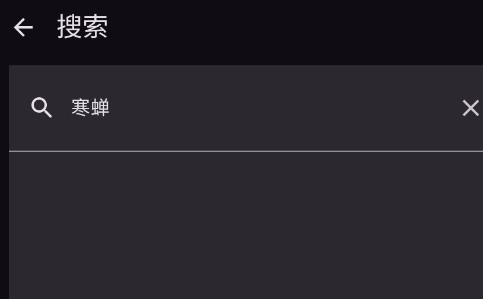 Animeko动漫官方版