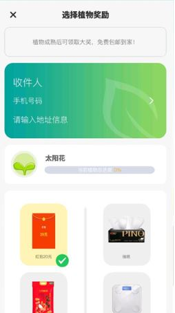 蜂窝记账