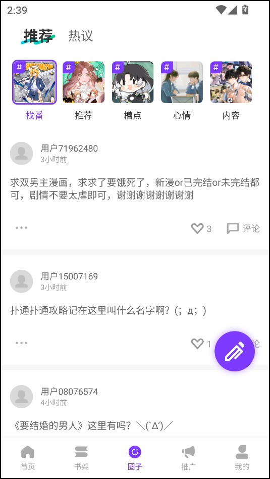 零界绘