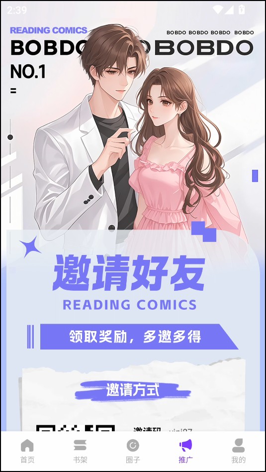 零界绘