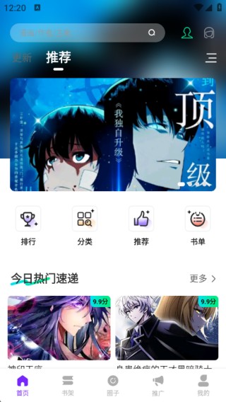 零界绘