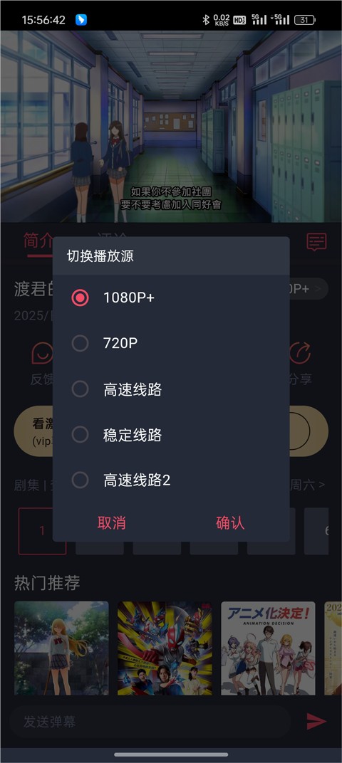打驴动漫最新版
