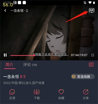 打驴动漫最新版