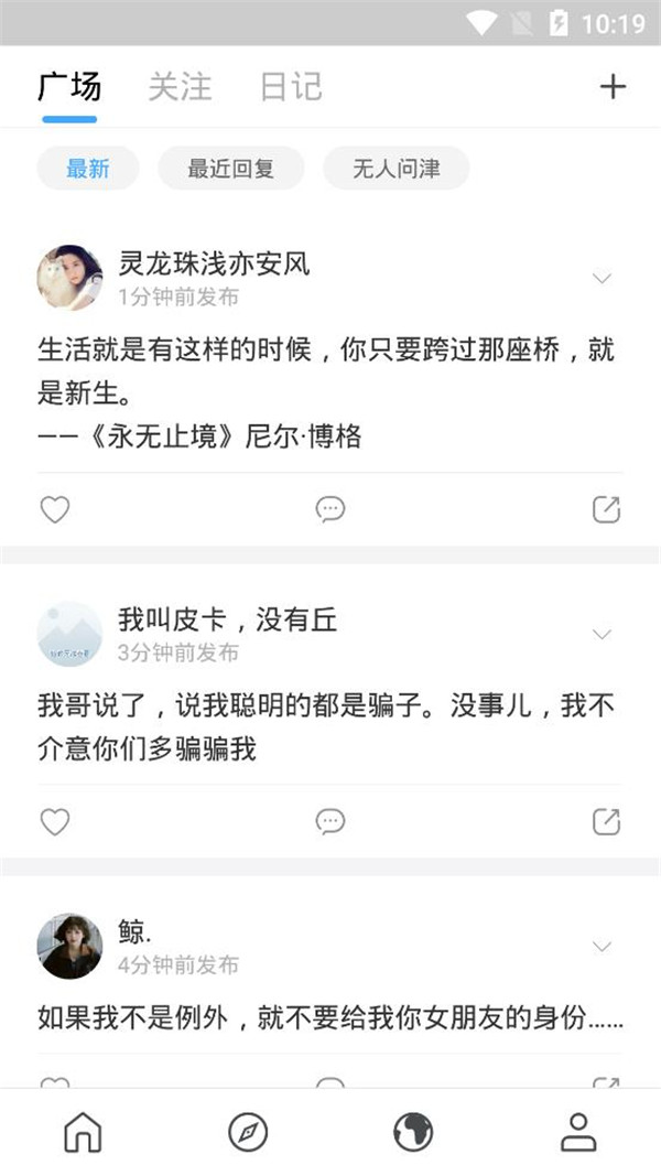 句读app