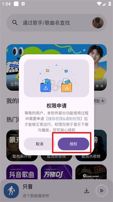使用教程截图1
