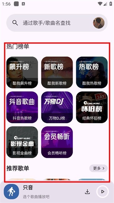 使用教程截图2