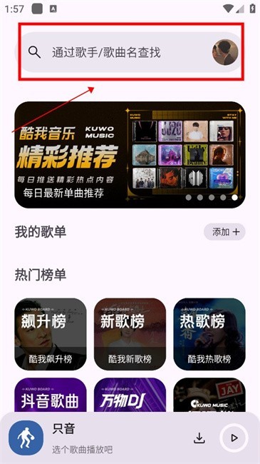使用教程截图3