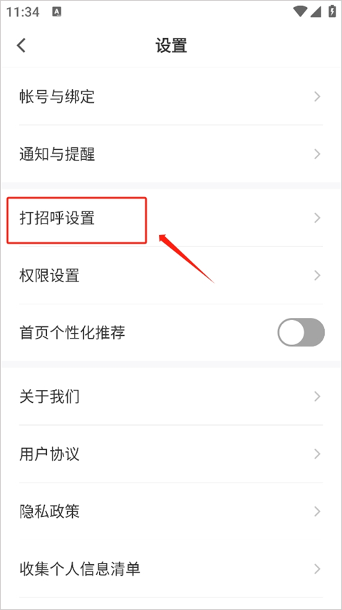 最佳东方