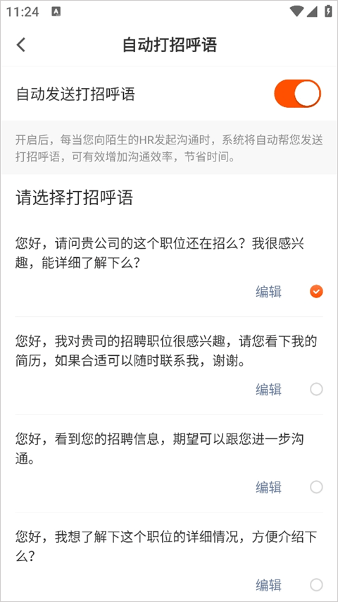 最佳东方