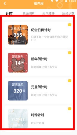 图图乐软件
