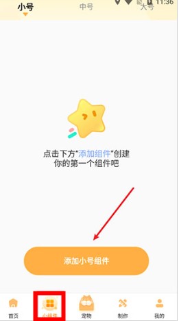 图图乐软件