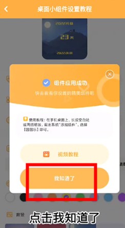 图图乐软件