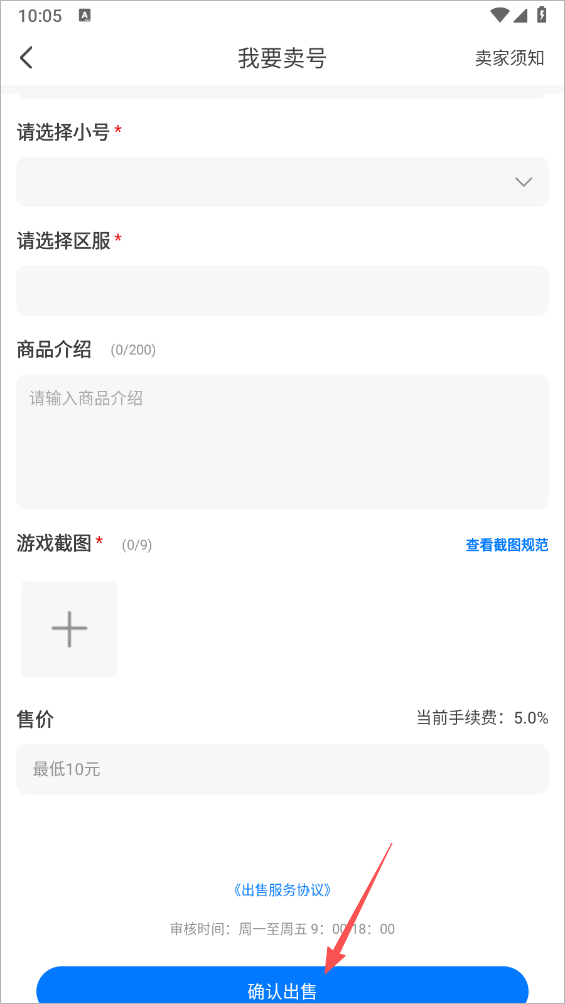 魔玩助手游戏盒子