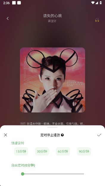 Soul音乐