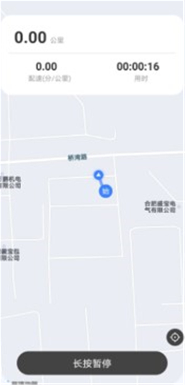 云运动app