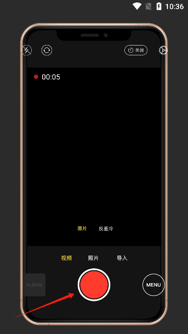 Fomz软件