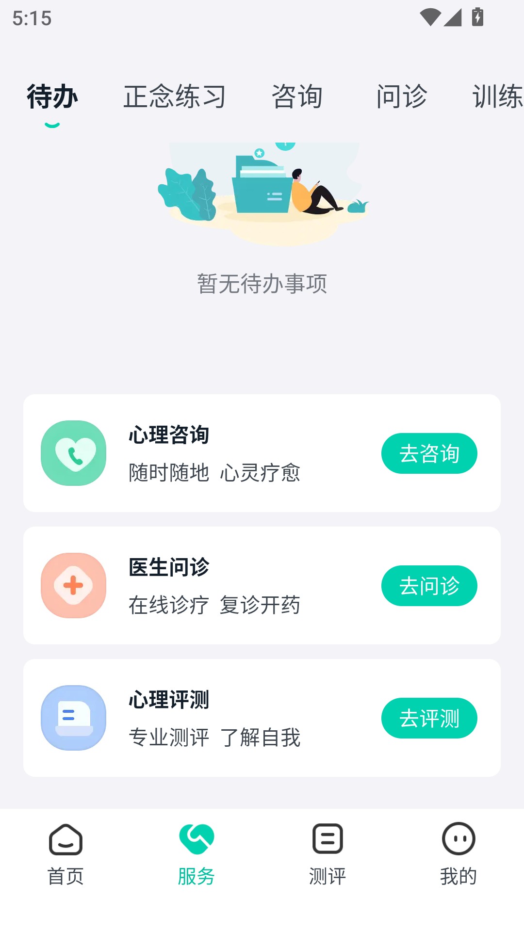 使用方法2