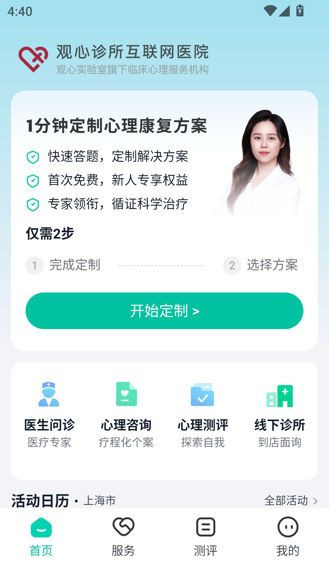 使用方法1