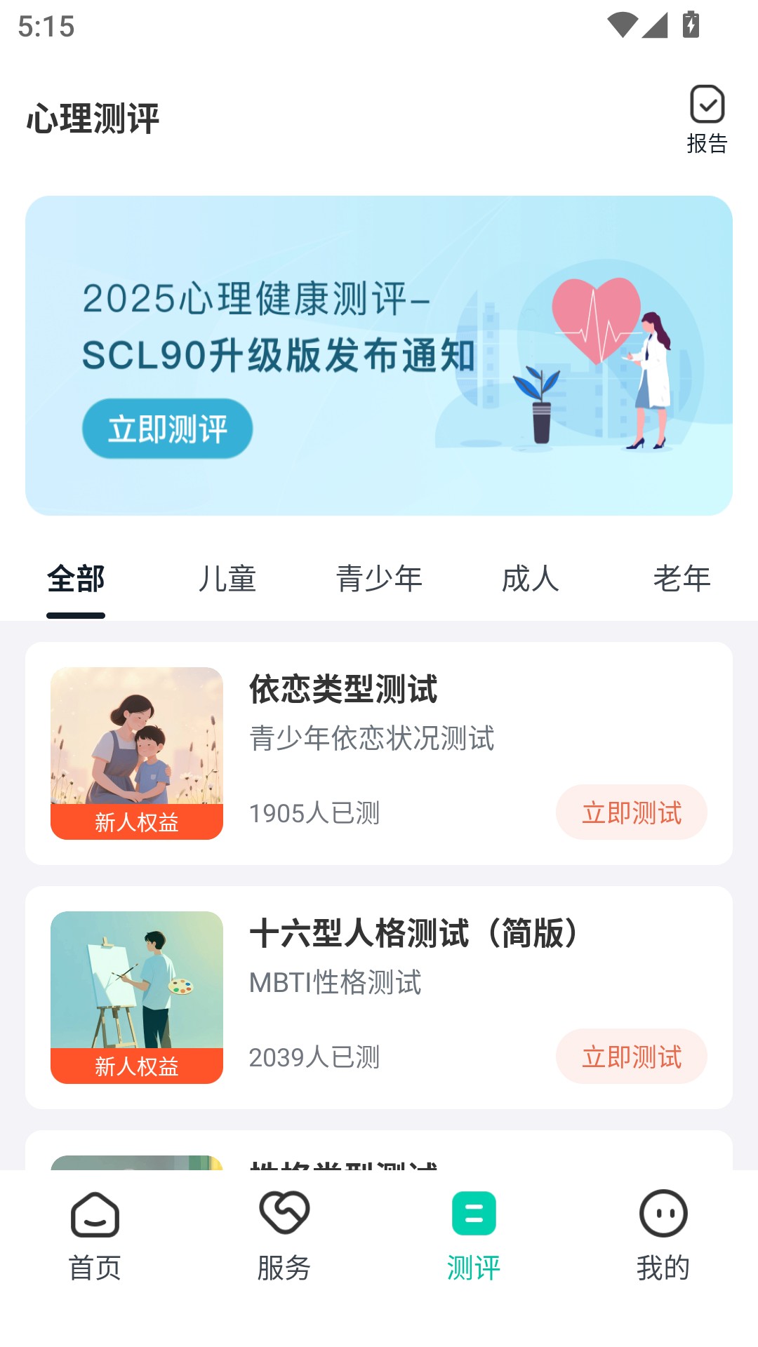 使用方法3