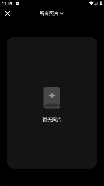 松果时刻