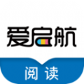 爱启航阅读APP正版下载地址