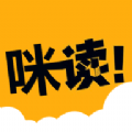 咪读小说APP手机版下载