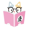 漫画搜APP安卓版