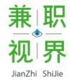兼职视界APP下载-兼职视界APP安卓版下载v1.0