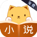 小七小说精品APP版下载