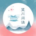 望川小说全文免费阅读APP软件