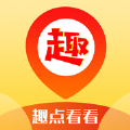 趣点看看APP版下载