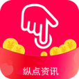纵点资讯APP客户端下载