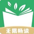 全民书香自由阅读APP安卓版