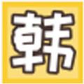 极速韩漫APP-极速韩漫APP手机版v1.0.0（暂未上线）