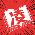 凌夕漫画APP版