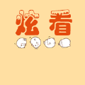 炫看小说下载APP下载