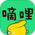 嘀哩漫画APP