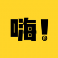 嗨漫驿站APP下载