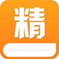 精品小说吧APP手机版下载